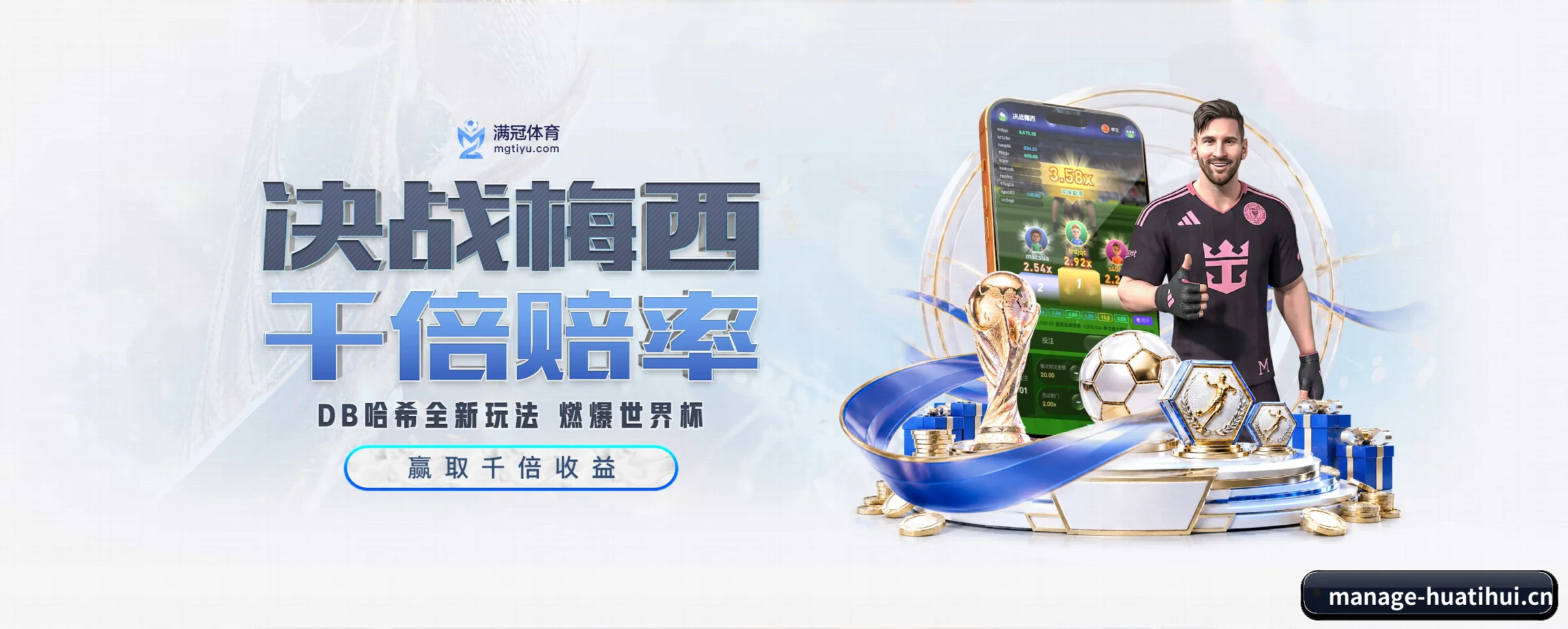 各版块垂直深入，完美契合不同运动项目偏好 - 多运动项目内容板块（huatihui）